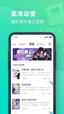 阿里文学截图1