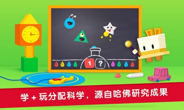 优学猫数学截图1