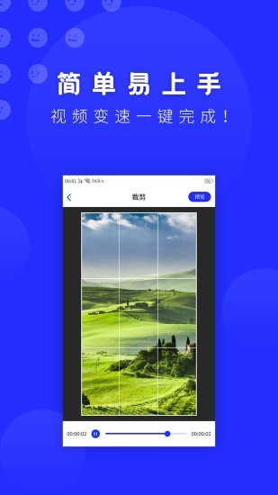 表情包助手截图3