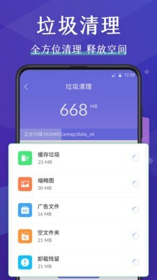 压缩文件管理器截图2