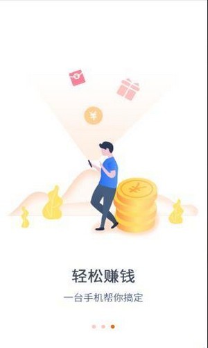 金鱼进宝截图1