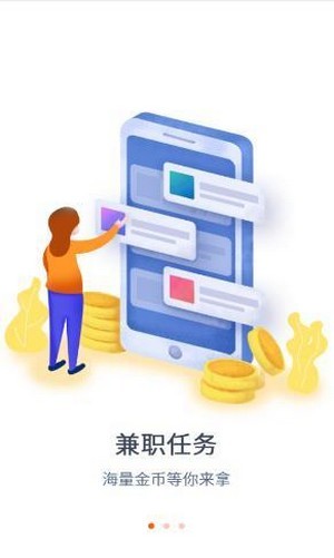 金鱼进宝截图2