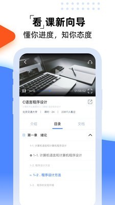 一同学截图1