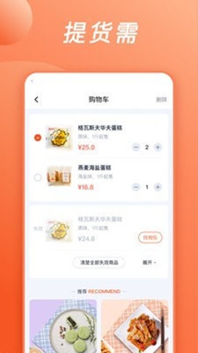 散时截图3