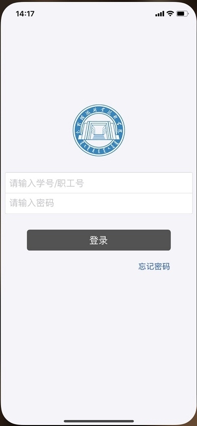 i钢职app截图1