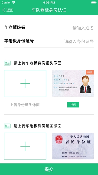 快拉满app截图1