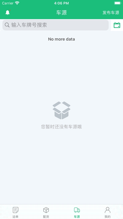 快拉满app截图3