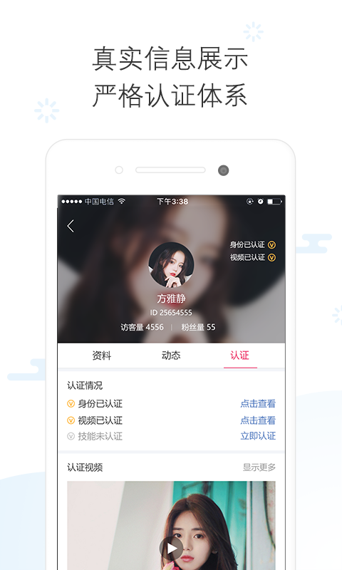 热爱app截图1