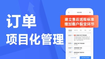 轻轻办公软件截图2