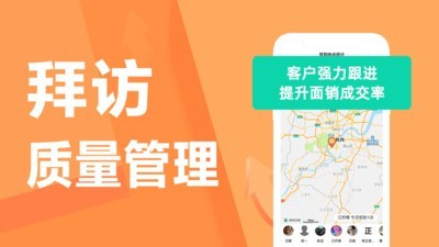 轻轻办公软件截图3