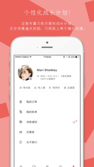 小黑裙瑜伽app截图2