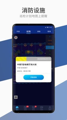 鼎保信截图1