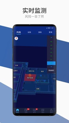 鼎保信截图2