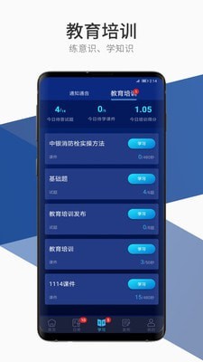 鼎保信截图3