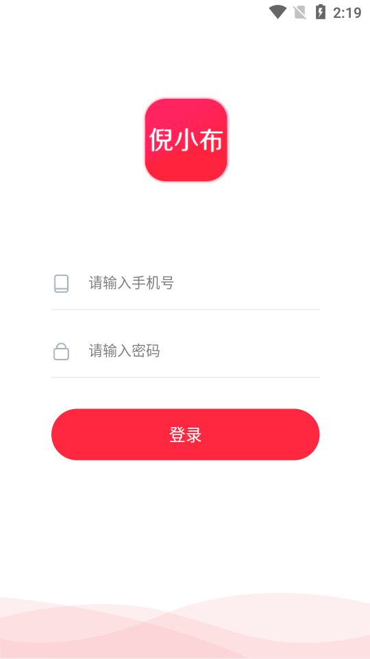 倪小布司机截图1