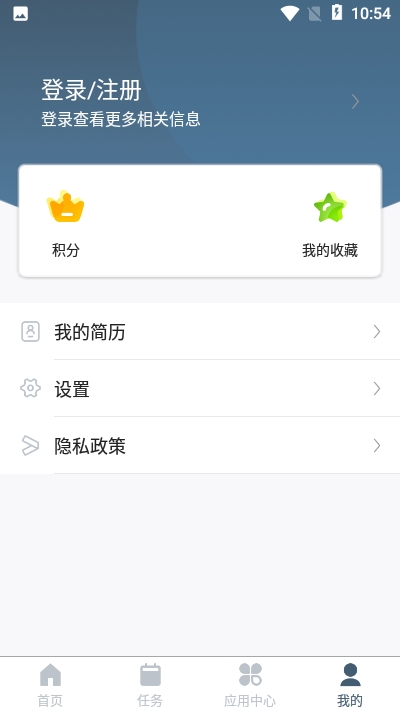 药试圈app截图3