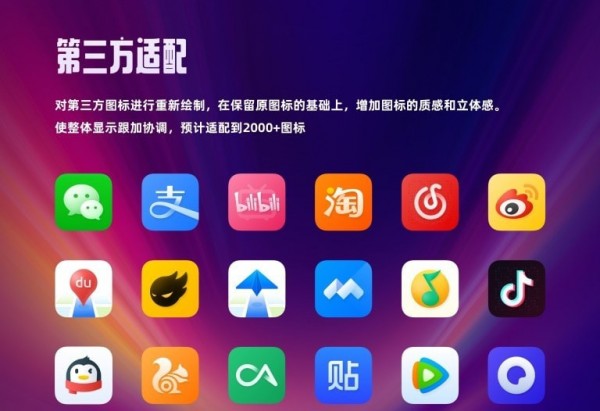 氢物质图标包app截图1