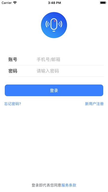 小驰录音截图1