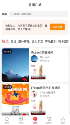 板扎云品截图1