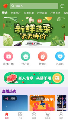 板扎云品截图3