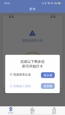 鲁班明星app截图1