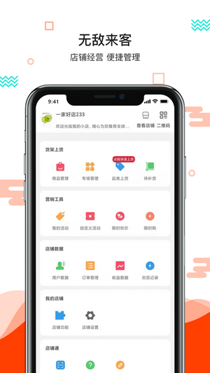 更美好app截图1