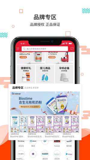 更美好app截图2