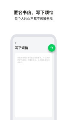 Tell截图3