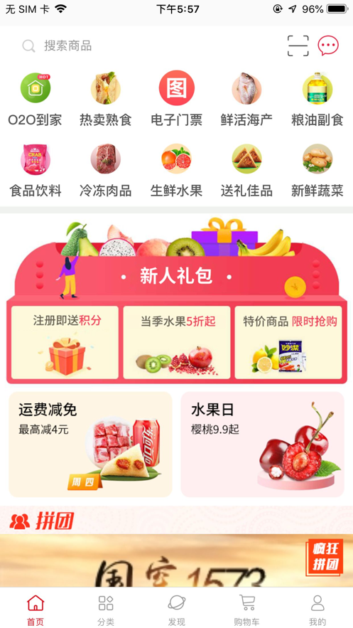 展惠app截图3