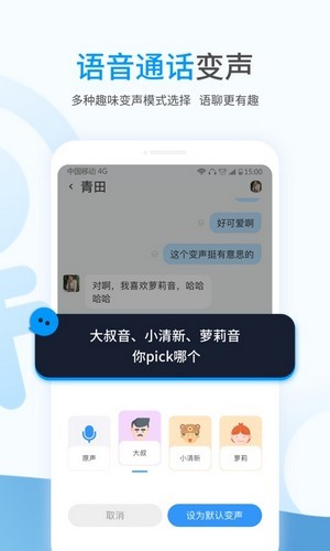 事密达截图1