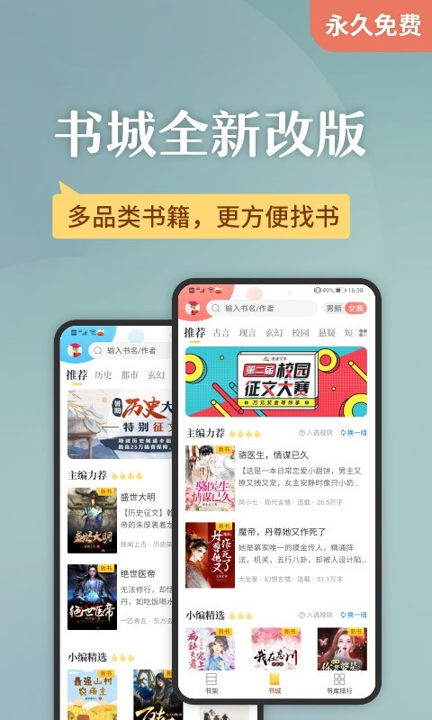 塔读小说截图2