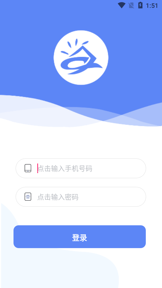 吉客益殖企截图1