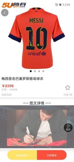 易转商城截图3