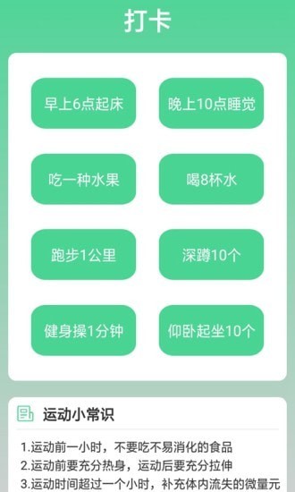 走路步多多领现金截图3