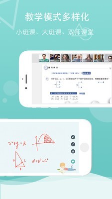 千学云课截图3