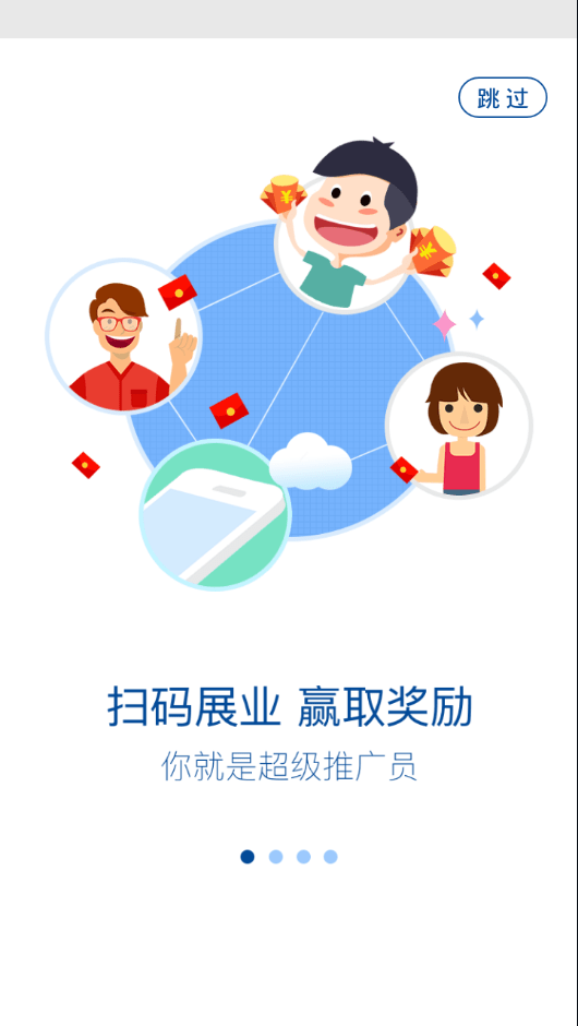 圆通客户管家app截图3