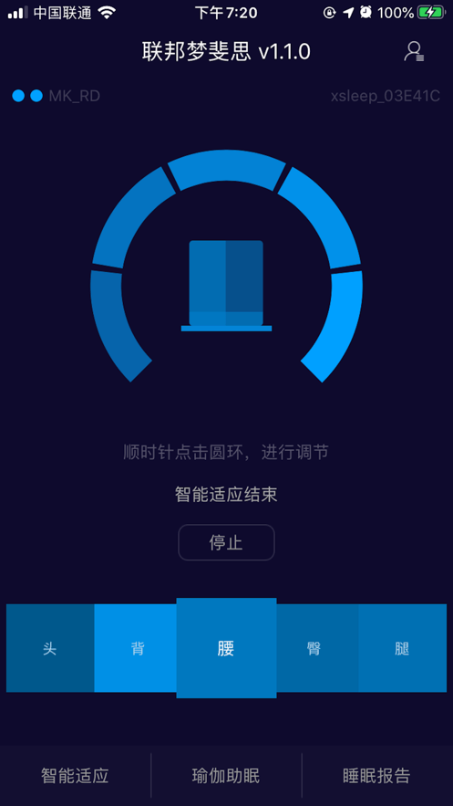 联邦梦斐思app截图2