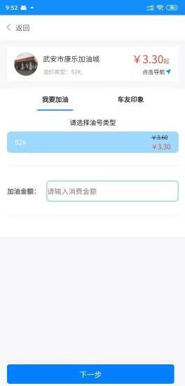 塔搜sos app截图3