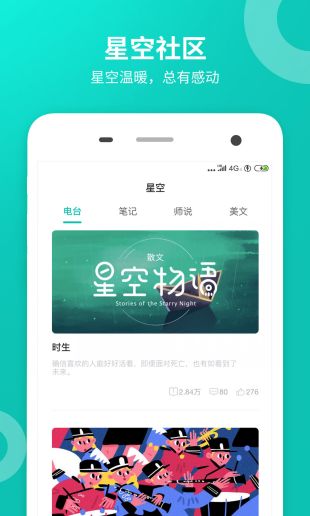 智学网查分登录平台截图1