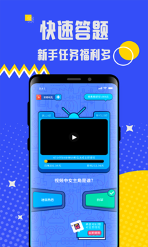 小机惠app截图1