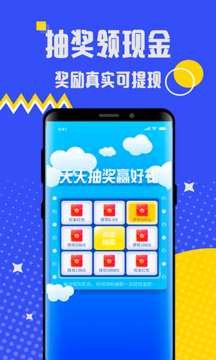 小机惠app截图3