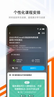 抱石云截图2