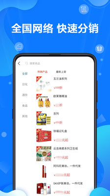 批到app截图1