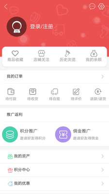 灵丽品商城截图2