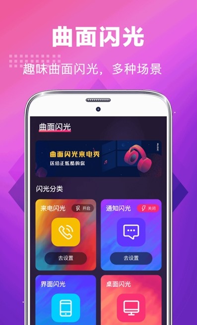 华为5G手机铃声截图1