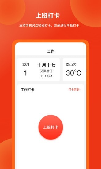 爻钱树app截图3