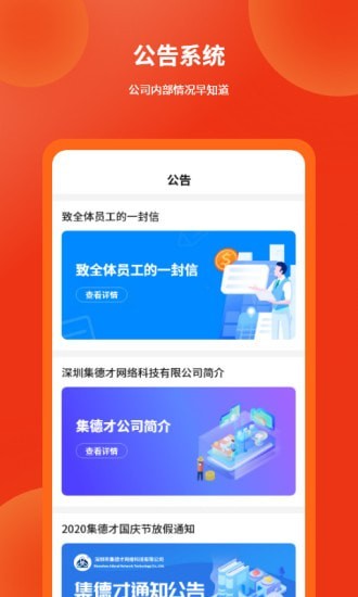 爻钱树app截图1