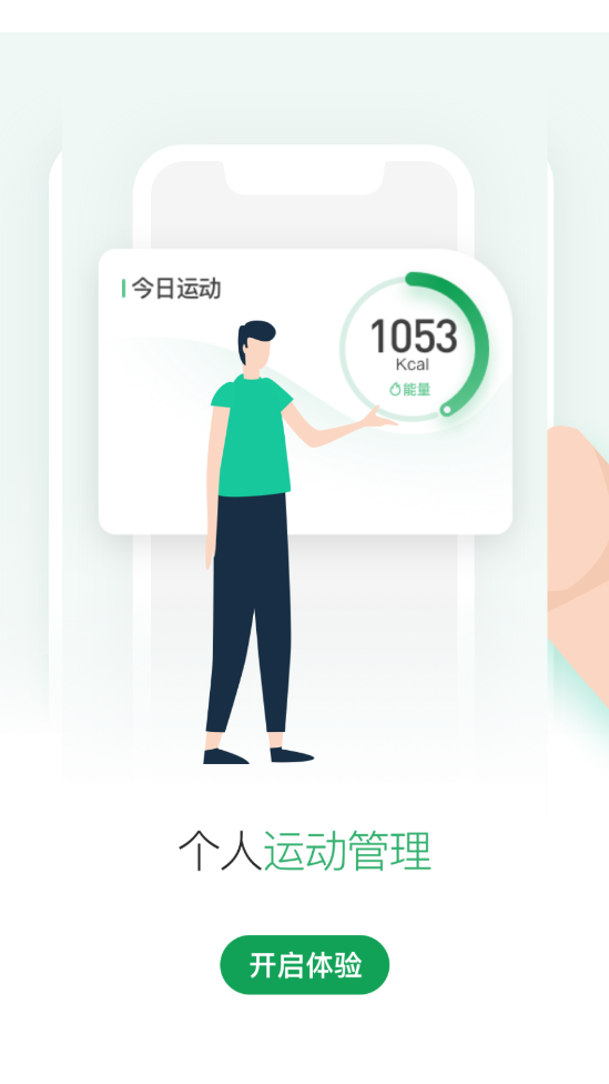 酷赛app截图1