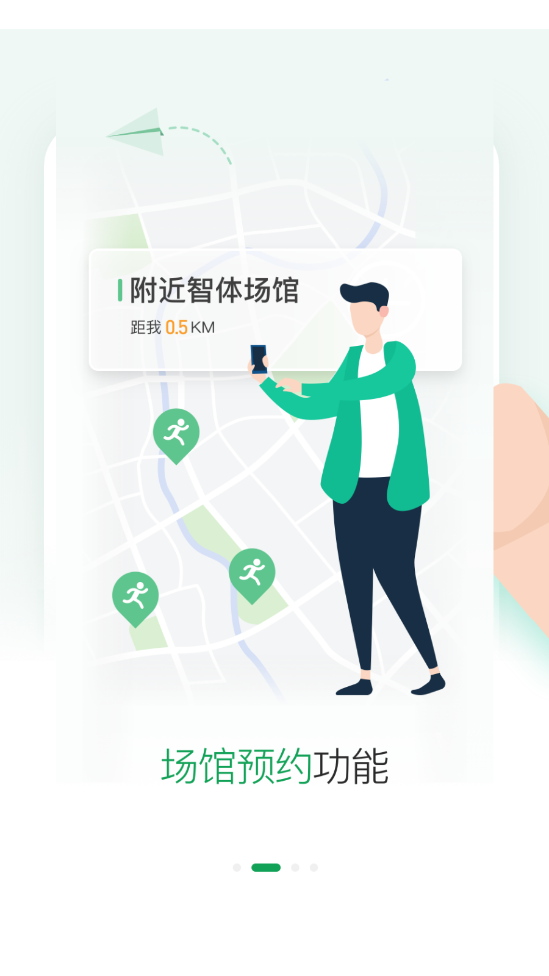 酷赛app截图2