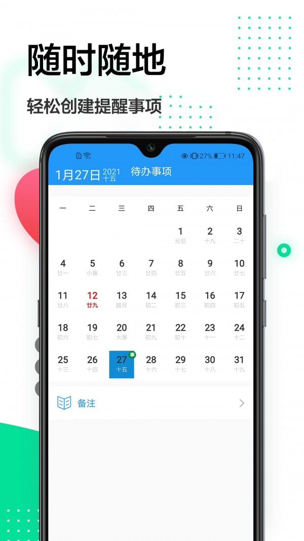 证件照专家app截图2